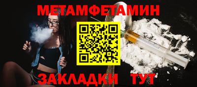 гашиш Обь