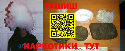 гашиш Обь