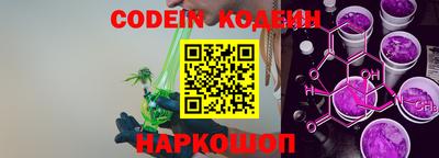 гашиш Обь