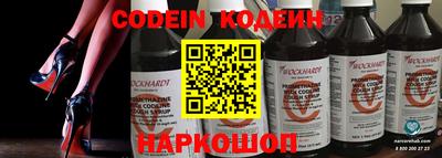 кристаллы Обнинск