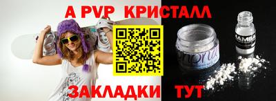 мескалин Нягань
