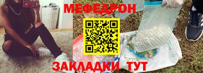 мескалин Нягань