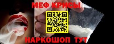 кристаллы Обнинск