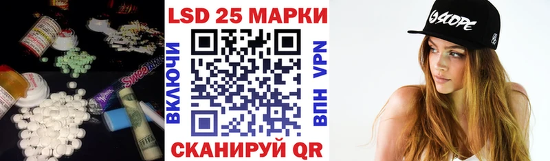 blacksprut Фрязино LSD-25 экстази кислота