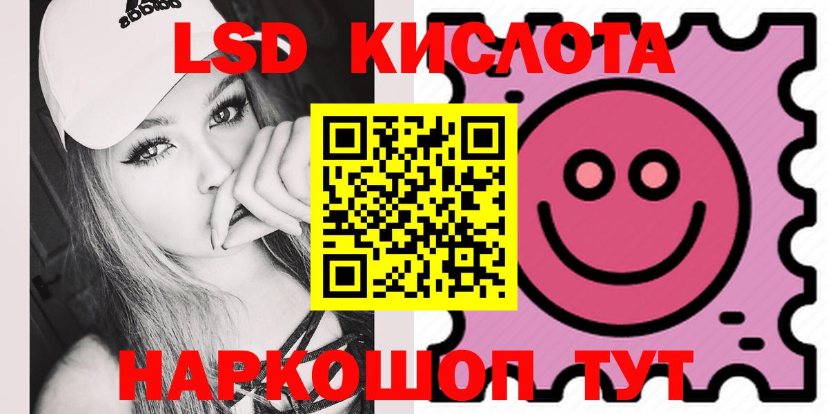 Лсд 25 экстази ecstasy  LSD-25 экстази ecstasy  Фрязино  Вход с VPN 