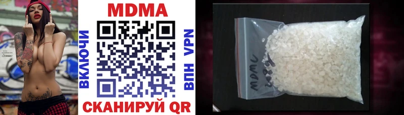 МДМА кристаллы  Фрязино 