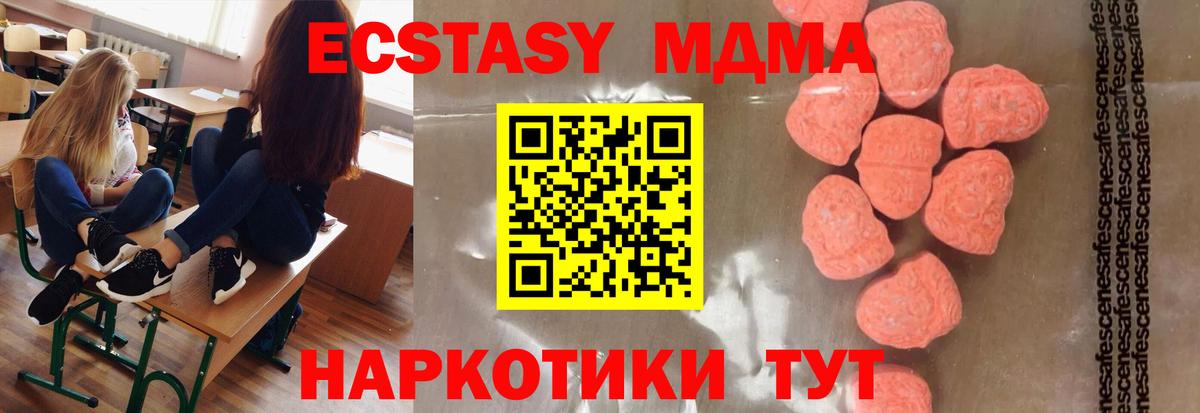 Гашиш  Вход с VPN  Амфетамин   Меф МЯУ МЯУ   Фрязино  A-PVP СОЛЬ  