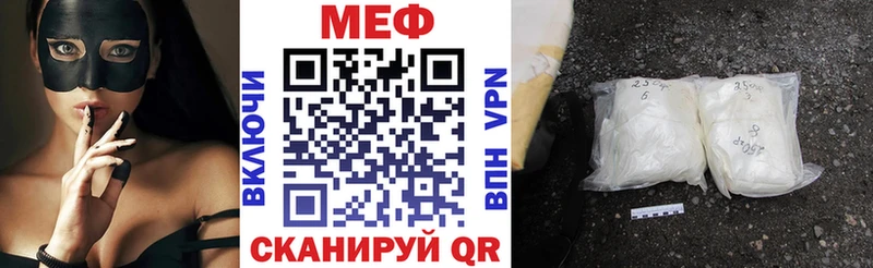 блэк спрут ссылка  Фрязино  Мефедрон кристаллы  наркотики 