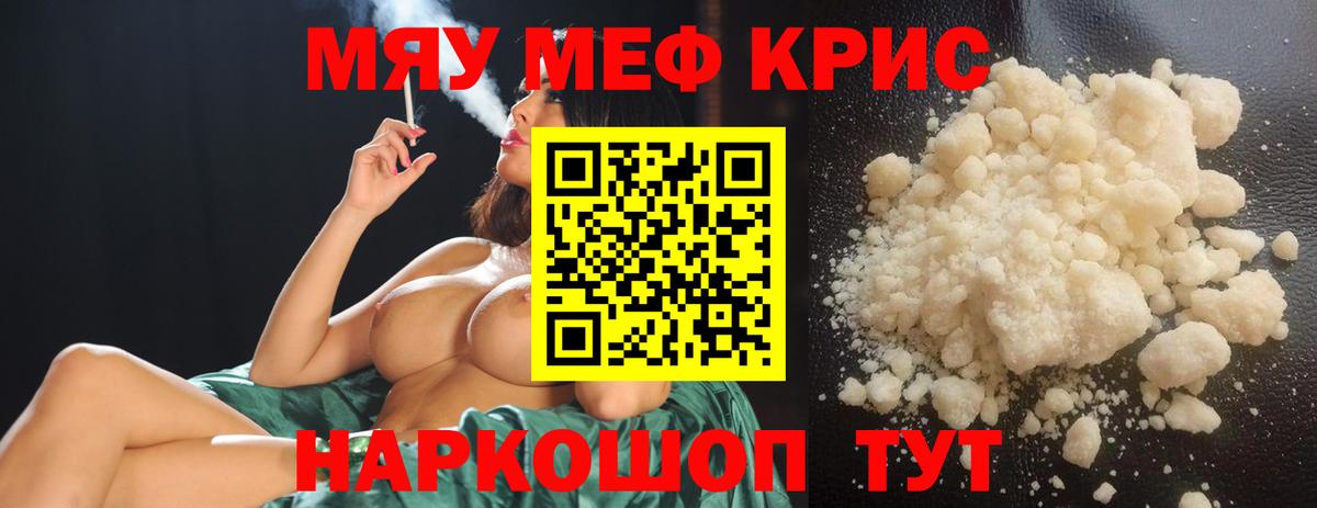 КЕТАМИН Фрязино