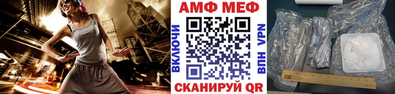 цены Фрязино МЕТАМФЕТАМИН пудра