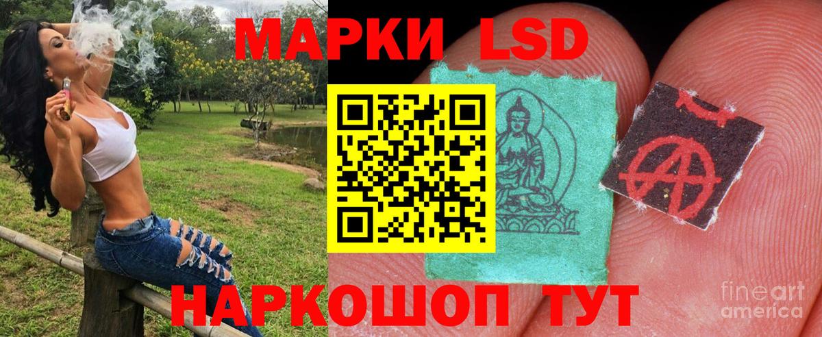 Марки N-bome  Марки 25I-NBOMe 1,5мг  Вход с VPN  Фрязино 
