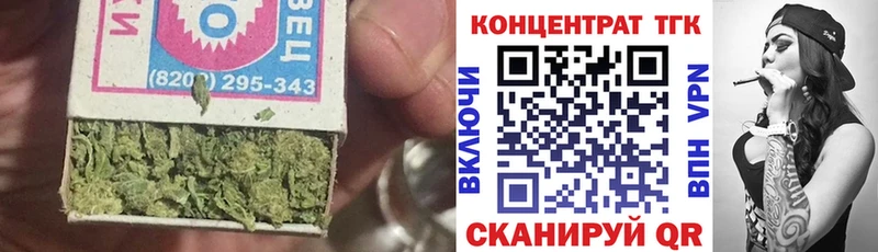 магазин наркотиков Фрязино Дистиллят ТГК концентрат