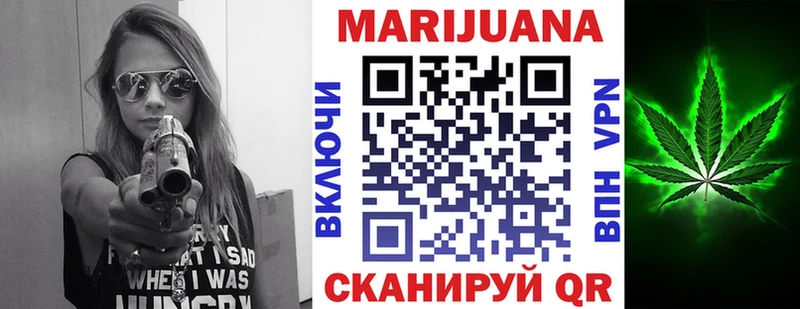 Бошки марихуана конопля Фрязино