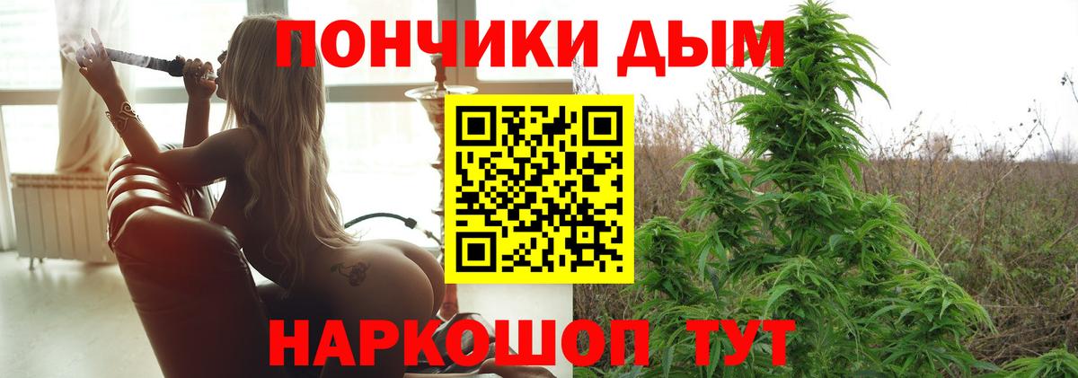 МАРИХУАНА гибрид Фрязино