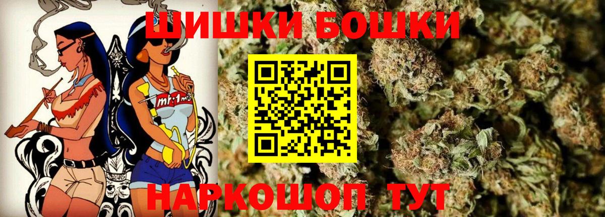 Фрязино  Канабис план  Вход с VPN  Бошки марихуана White Widow  Бошки марихуана сатива  Конопля OG Kush 